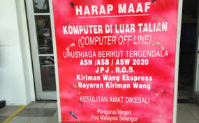 One of our bestsellers in puncak! Pejabat Pos Komputer Di Luar Talian