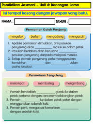 Galah panjang 3d5.0/5.05 (5.0 rating from 1 votes). Kenangan Lama Worksheet