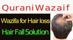 Qurani Wazaif Wazifa For Hair Loss Hair Fall Solution Youtube