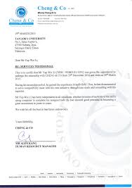 99 internship engineering johor bahru jobs. Testimonial Letter Wei Li S Internship Experience