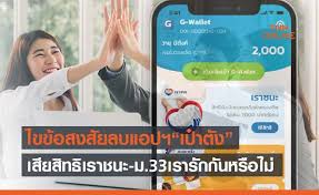โดย มาตรการเราชนะ รอบใหม่ เป็นมาตรการที่ ครม. 2tzjfytlhmmbgm