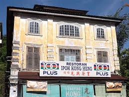 20, jalan chung thye phin, 30250 ipoh, perak t : Kinta Heritage Trail 2017 Part 2 Ipoh S Built Heritage