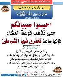 Pin By Iman Yousef On أحاديث الرسول عليه الصلاة والسلام Hadeeth Islam Wisdom