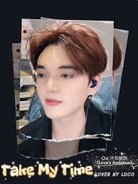 Ful Lirik Take My Time Eric Chao