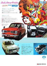 subaru advertising from japan おしゃれまとめの人気アイデア pinterest mark レトロ 車 スバル自動車 r2 スバル