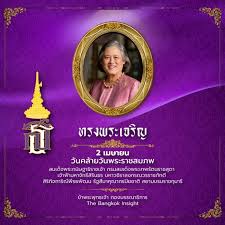 เพื่อเป็นการอนุรักษ์และพัฒนาทรัพยากรของชาติให้เกิดประโยชน์แก่อนุชนรุ่นหลัง บริษัท ปตท.จำกัด (มหาชน) จึงได้จัดทำสวนสมุนไพรขึ้นเป็นแห่งแรก. Limvuz9uxbbgkm