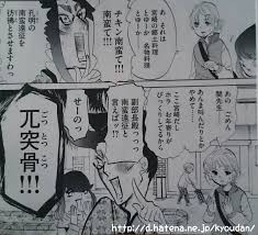 『ひまわりっ〜健 レジェンド〜』 （講談社モーニングkc所載） 東村ワールド全開!伝説の破天荒コメディ!!南国・宮崎を舞台に主 公・アキコが、突拍 もない 動で周囲を困惑させるマイペースな 親・健 1号と、植物にやたらと詳しい超天然な彼 候補・健 2号に振り回されながらも漫画家を. ã²ã¾ã‚ã‚Šã£ å¥ä¸€ãƒ¬ã‚¸ã‚§ãƒ³ãƒ‰ å…¥æ‰‹ å°šæ›¸çœ ä¸‰åœ‹å¿—éƒ¨