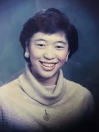 Mary McGranahan Obituary (1959