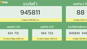 Jul 16, 2021 · ถ่ายทอดสดหวย งวดวันที่ 16/07/64 ที่นี่ ฟังหวยออกสดๆจากกองสลาก ถ่ายทอดสด การออกสลากกินแบ่งรัฐบาล งวดล่าสุด 16 กรกฎาคม พ.ศ.2564 ทุกรางวัล และหลังจากนั้น. à¸•à¸£à¸§à¸ˆà¸«à¸§à¸¢à¸¢ à¸­à¸™à¸«à¸¥ à¸‡ à¸› 2564 2538 Page 3 Of 62