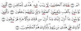 Dzaalikal kitaabu laa raiba fiihi; Bacaan Mad Yang Ada Di Surat Al Baqarah Ayat 1 5 Brainly Co Id