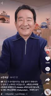정세균 #나경원 #지상욱 [정세균 채무가 많다 지적하는 나경원 향해 '부자들은. G6wjepltg08jom
