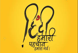 स्वचालित रूप से लेखों की गुणवत्ता को मापने के लिए machine learning मॉडल का उपयोग करने में बहुत अच्छा भविष्य है। Hindi Diwas 2019 Poster Wishes Wallpapers Images Hindi Diwas Quotes And Slogans à¤‡à¤¨ à¤µ à¤² à¤ª à¤ªà¤° à¤¸ à¤¸ à¤¦ à¤¹ à¤¦ à¤¦ à¤µà¤¸ à¤• à¤¶ à¤­à¤• à¤®à¤¨ à¤ Amar Ujala Hindi News Live