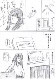 オリジナル】女子大生がハプニングバーに行ってみた① - 同人誌 - エロ漫画 momon:GA（モモンガッ!!）
