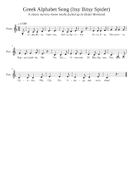 It's almost bizarre to remember how many other zeitgeisty artists like drake, madonna and the. Greek Alphabet Song Itsy Bitsy Spider Sheet Music For Piano Solo Download And Print In Pdf Or Midi Free Sheet Music With Lyrics Musescore Com