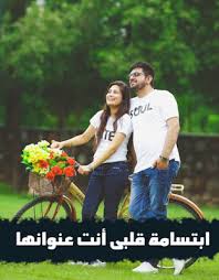 اشيك الصور الرائعة صور عشاق هيام غرام