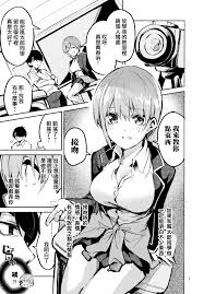 C97 サークルフィオレ えかきびと 一花の場合 五等分の花嫁 中国翻訳