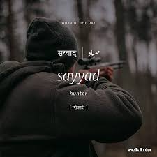 Pin By Naseem Khanm On Priyanshu In 2020 Urdu Love Words Hindi Words Urdu Words With Meaning