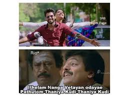From instagram, facebook, tumblr, twitter & more. à®šà®°à®µà®£à®© à®® à®© à®Ÿ à®š à®• à®• à®® à®Ÿ à®µ à®• à®Ÿ à®¯ à®¤ à®•à®¤à®± à®® à®¨ à®Ÿ à®Ÿ à®šà®© à®•à®³ Saravanan Meenatchi Memes Tamil Filmibeat