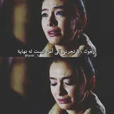 جود (@art_jod1) has created a short video on tiktok with music kara sevda. ØµÙˆØ± Ø§Ù‚ØªØ¨Ø§Ø³Ø§Øª Ù…Ø³Ù„Ø³Ù„ Ø­Ø¨ Ø§Ø¹Ù…Ù‰ Ù„ÙŠØ¯ÙŠ Ø¨ÙŠØ±Ø¯