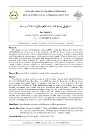Check 'contextual' translations into russian. Pdf Ø§Ø¥Ù„Ù†Ø¯ÙˆÙ†ÙŠØ³ÙŠØ© Ø§Ù„Ù„ØºØ© Ø¥Ù„Ù‰ Ø§Ù„Ø¹Ø±Ø¨ÙŠØ© Ø§Ù„Ù„ØºØ© ÙƒØªØ§Ø¨ ØªØ±Ø¬Ù…Ø© ÙÙŠ Ø§Ù„Ø³ÙŠØ§Ù‚ Rezky Feryansyah Academia Edu