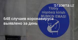 «mumkin emas» qaydadir ko'p ishlatilyaptimi, demak, shu joyda qandaydir g'irromliklar avj olgan. Minzdrav Vklyuchil V Statistiku Covid 19 Smert Uktama Barnoeva Gazeta Uz