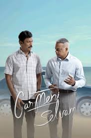 Carmeni  Selvam2026
