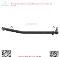 6174602805 6174600205 6174600005 Mercedes Benz Steering Rod ...