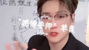 感情导师-哔哩哔哩_Bilibili