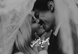 يا محبتـﭻ فٱضحتني insta