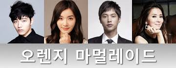 Romantik , gençlik , fantastik yönetmen: Upcoming Korean Drama Orange Marmalade Hancinema The Korean Movie And Drama Database
