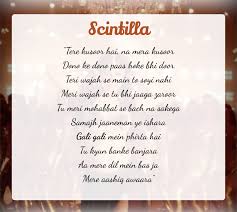 Gali Gali Lyrics Mouni Roy Neha Kakkar Kgf Tanishk Bagchi Lyrics Song Lyric Quotes Neha Kakkar Meri gali aaja ve mahiya bas ek vari aaja ve hua dil aashna ve jaaniya bas ek vari aaja ve. gali gali lyrics mouni roy neha