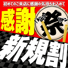 30代40代本格人妻風俗 もしも素敵な妻が指輪をはずしたら・・・横浜店 - 横浜(関内・曙町)／ヘルス｜ぴゅあらば