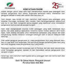 Antara hadiah bakal diterima percuma ! Alaa 3 000 Pelanggan Myvi Bakal Dapat Kereta Lambat Kerana Remaja