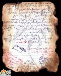 Image result for u202bعکسهای جدید عاشقانه و شعرهای عاشقانهu202c