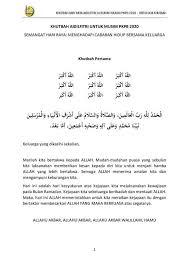 Kesucian jiwa sebagaimana allah ciptakan pada awalnya. Teks Khutbah Raya Untuk Semua Yang Jadi Imam Solat Sunat Aidilfitri Di Rumah Dari Dr Maza