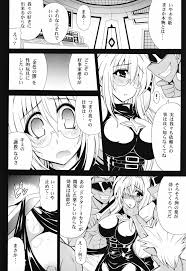 To LOVEる-とらぶる-】「金色の闇」の捕獲に成功しましたｗ - 同人誌 - エロ漫画 momon:GA（モモンガッ!!）