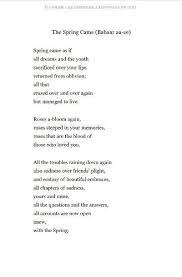 Wisdom Quotes Poems Faiz Ahmed Faiz Poetry