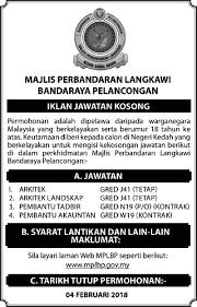 We are now looking for new talents to join our team for 2017 / 2018. Jawatan Kosong Terkini Majlis Perbandaran Langkawi Pembantu Tadbir Kerja Kosong Kerajaan Swasta