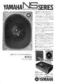 ym50a jpg 2044 3006 yamaha speakers speaker audio