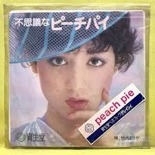 2025年最新】Yahoo!オークション -#マリアン(音楽)の中古品・新品・未使用品一覧