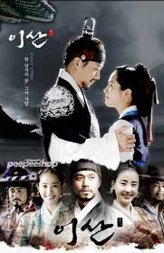 Pin By Dawn Tomlinson On Books Worth Reading Historical Korean Drama Historical Drama Korean Drama
