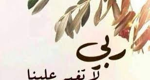 رمزيات استغفار للواتس اب والفايبر والفيس بوك ميكساتك arabic calligraphy art photo