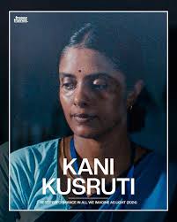 이상한 달링의 윌라 피츠제럴드