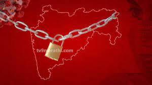 The associated broadcasting company pvt ltd (abcl) is one of the fastest growing media companies in india today. Corona Cases And Lockdown News Live à¤® à¤  à¤¬ à¤¤à¤® à¤®à¤¹ à¤° à¤· à¤Ÿ à¤° à¤¤ à¤² à¤•à¤¡ à¤Šà¤¨à¤š à¤¨à¤µ à¤¨ à¤¯à¤® à¤µà¤² à¤œ à¤¹ à¤° Corona Cases Lockdown News Today Live Updates In Marathi 21 April 2021 Daily City District Wise