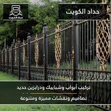 حداد الكويت للمظلات والأبواب الحديد حداد تركيب مظلات في الكويت مظلات خام مظلات كيسبان مظلات كيربي أبواب حديد نوافذ حديد درابزي Instagr