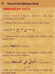 Belajar Kosa Kata Bahasa Arab Fur Android Apk Herunterladen