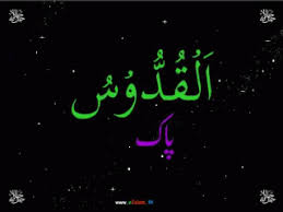 Download lagu asmaul husna mp3 gratis 320kbps (3.89 mb). Asma Ul Husna 99 Names Of Allah Http Www Eislam Tk Free Download Borrow And Streaming Internet Archive
