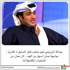 ومع حصول منتخب قطر مضيف كأس العالم 2022 على صدارة مجموعته في الدور الثاني، تأهلت للدور النهائي المنتخبات السبعة الأخرى التي تصدّرت مجموعاتها، وهي: Ø£Ø®Ø¨Ø§Ø± Ø¹Ù…Ø§Ù† On Twitter Ù†Ø¬Ù… Ù…Ù†ØªØ®Ø¨ Ù‚Ø·Ø± Ø§Ù„Ø³Ø§Ø¨Ù‚ Ù…ÙˆØ§Ø¬Ù‡Ø© Ø¹Ù…Ø§Ù† Ø£Ø³Ù‡Ù„ Ù…Ù† Ø§Ù„Ù‡Ù†Ø¯ Ù…Ø¹Ø§Ùƒ ÙŠØ§ Ø§Ø­Ù…Ø±Ù†Ø§