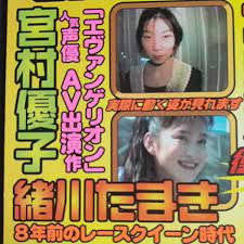 お宝ガールズ CDROM付き(動作未確認) 常盤貴子 宮村優子 緒川たまき(アイドル、芸能人)｜売買されたオークション情報、ヤフオク!  の商品情報をアーカイブ公開 - オークファン（aucfan.com）