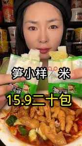 四季炊烟#开运春菜话题#鞭炮群| Lula Tran